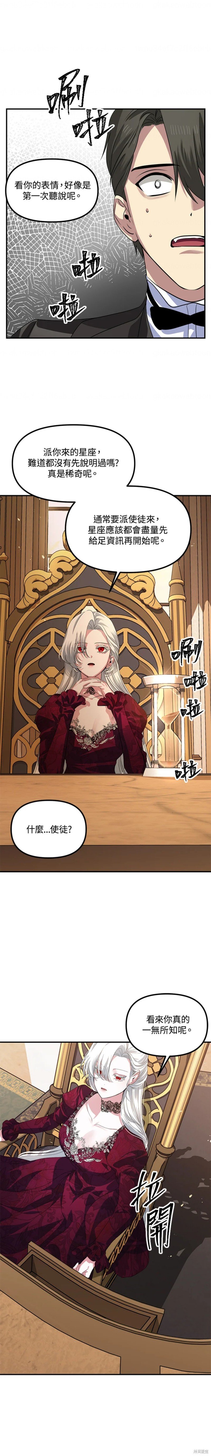 第92话