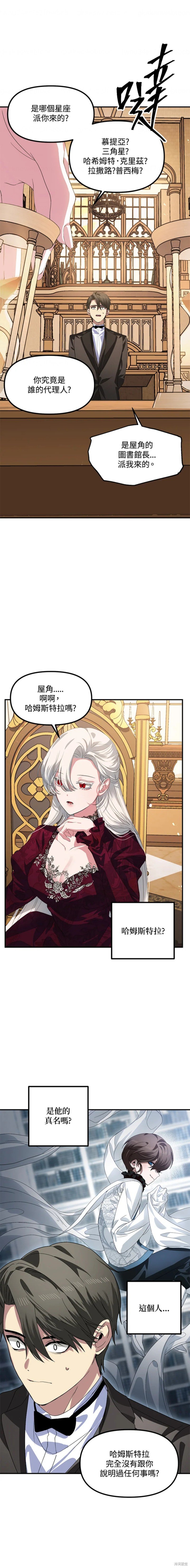 第92话