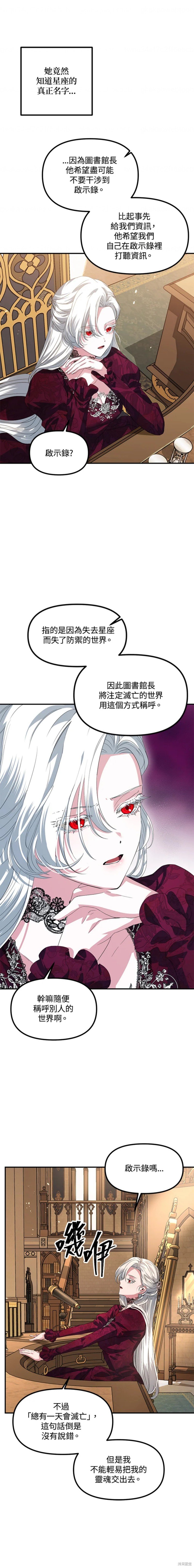 第92话