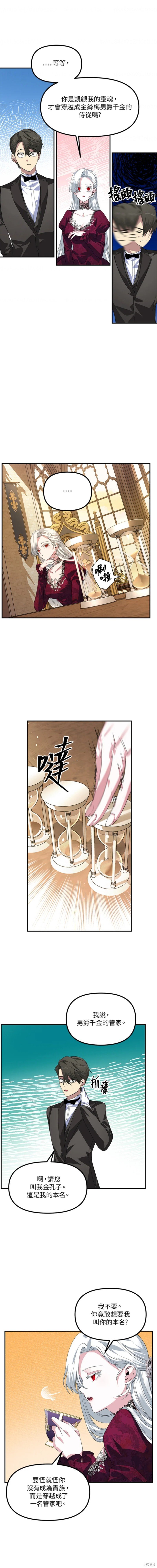 第92话