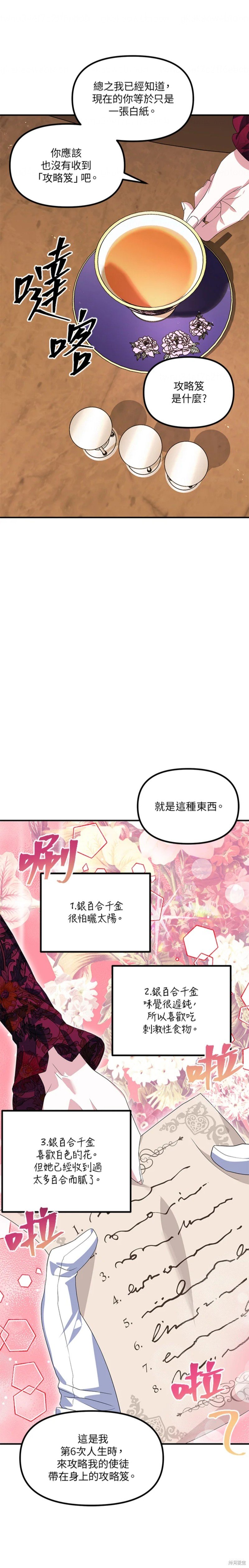 第92话