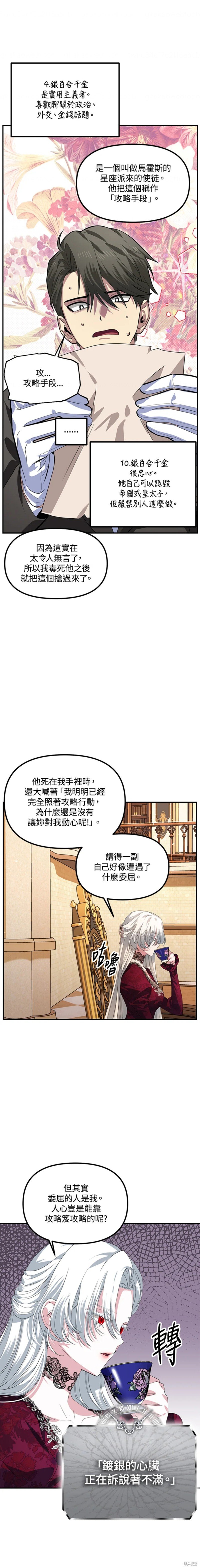 第92话
