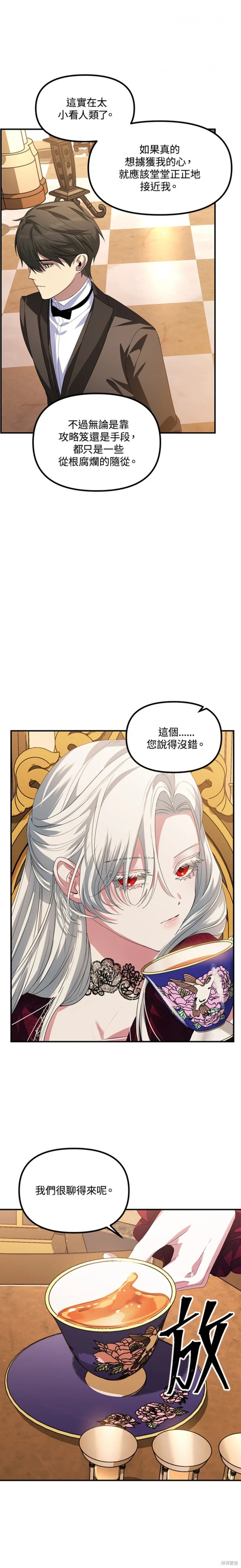 第92话