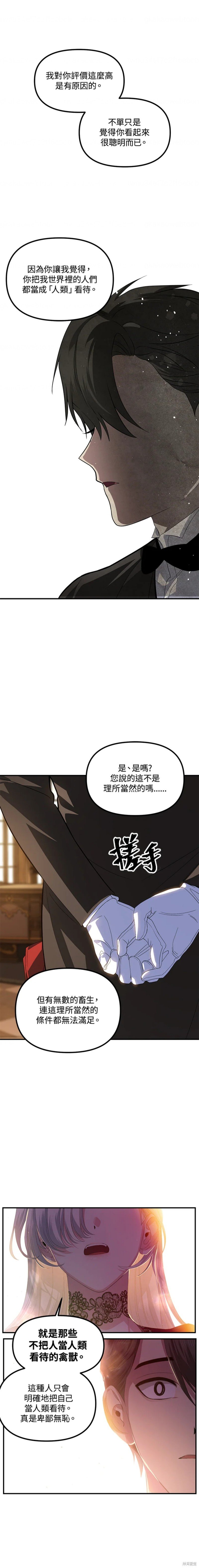 第92话