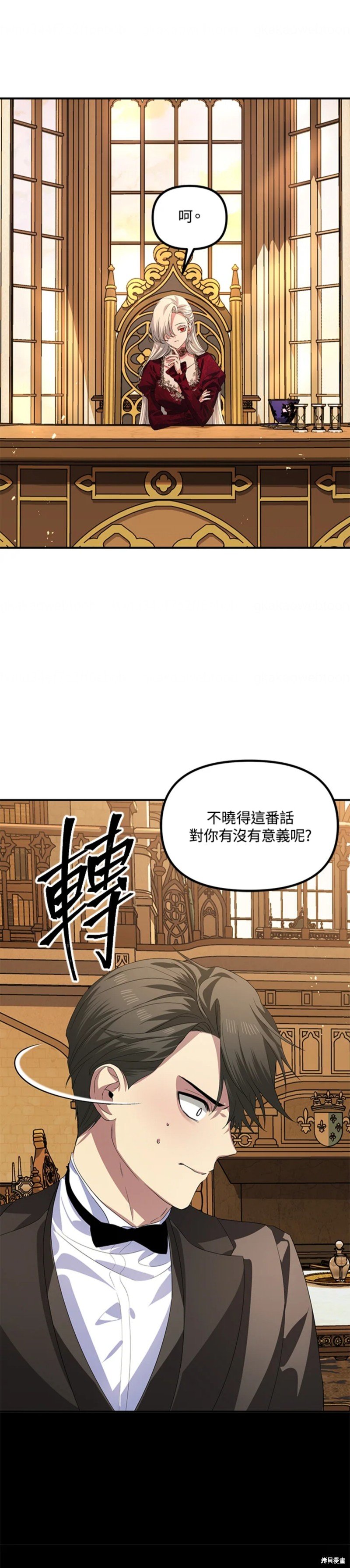 第92话