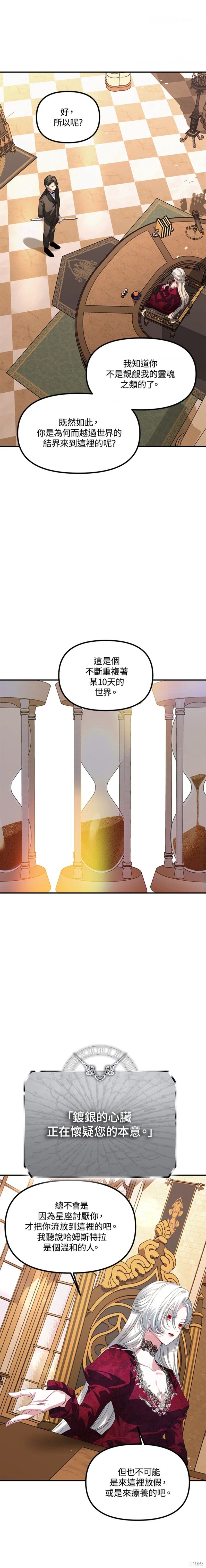 第92话
