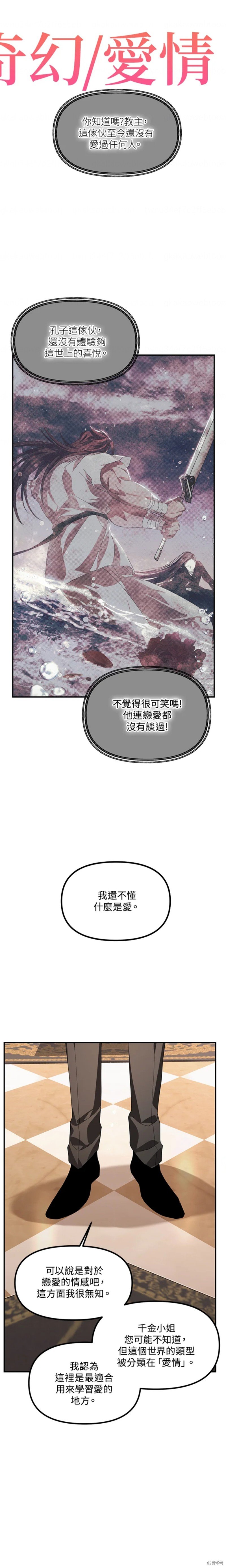 第92话