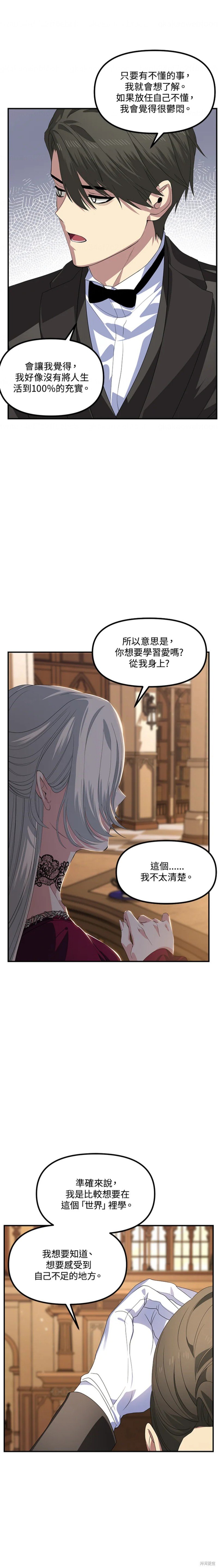 第92话
