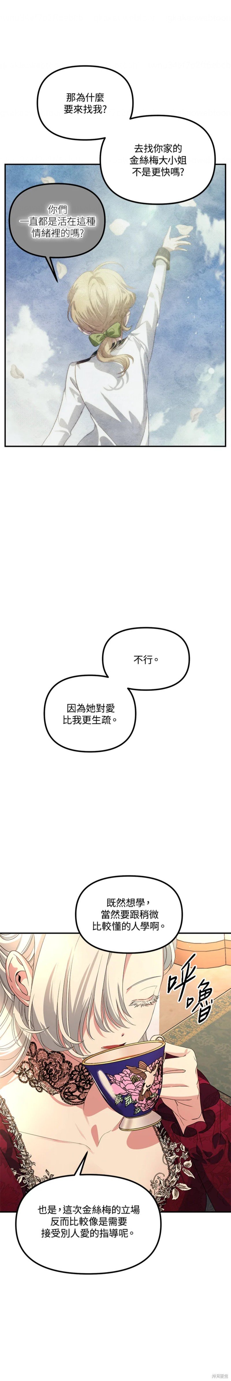 第92话