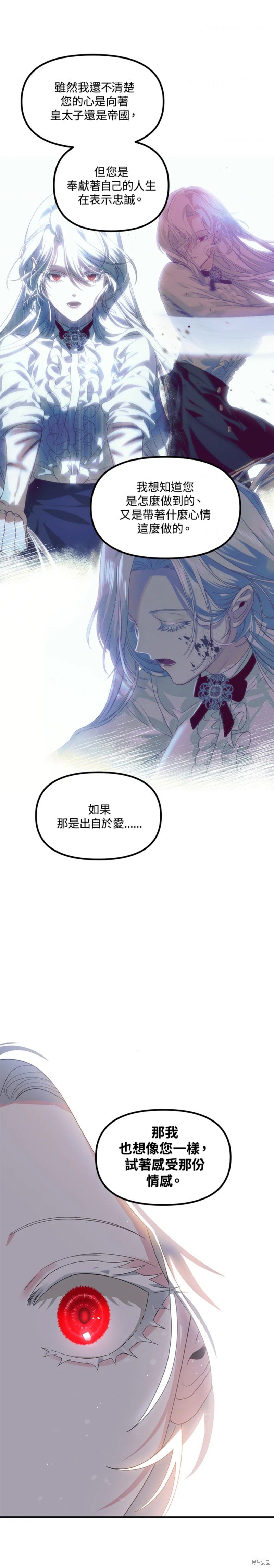 第92话