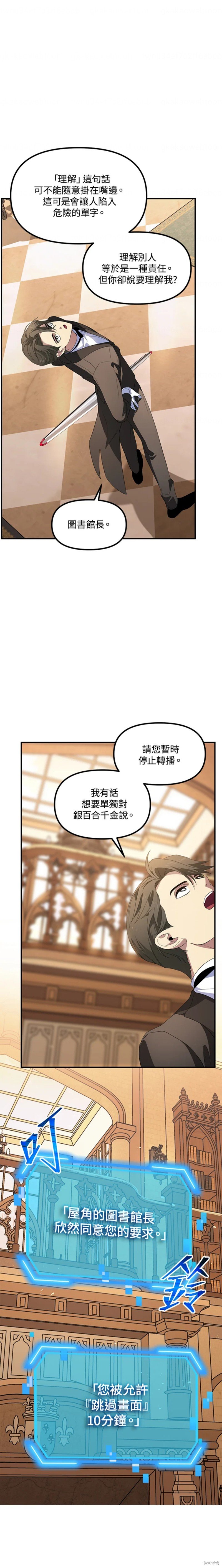 第92话