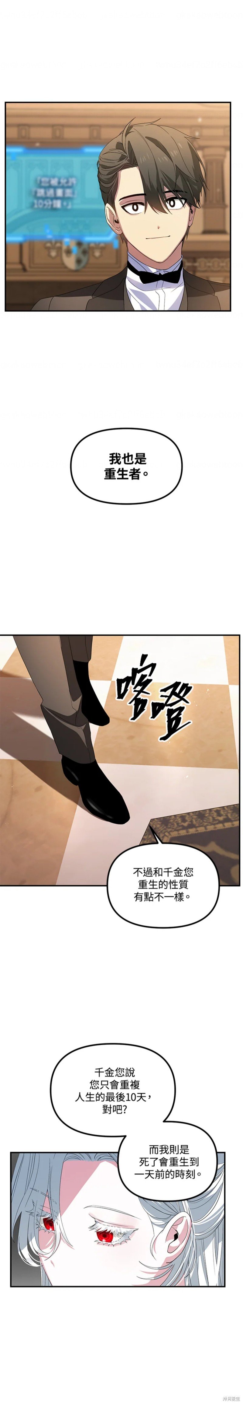 第92话