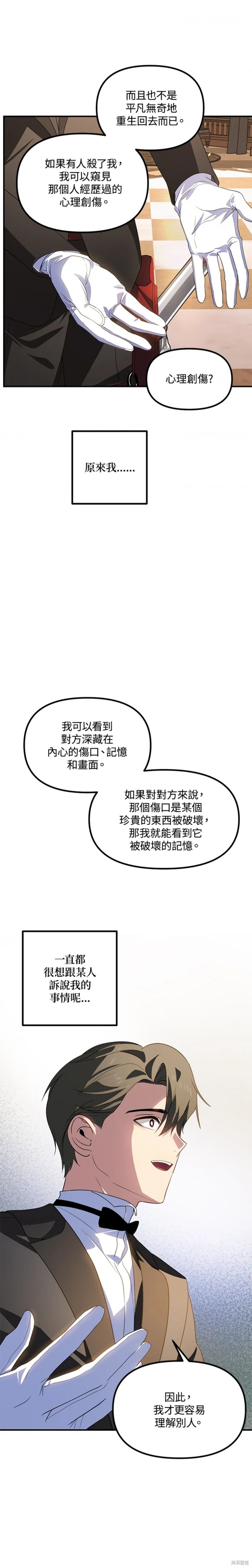 第92话
