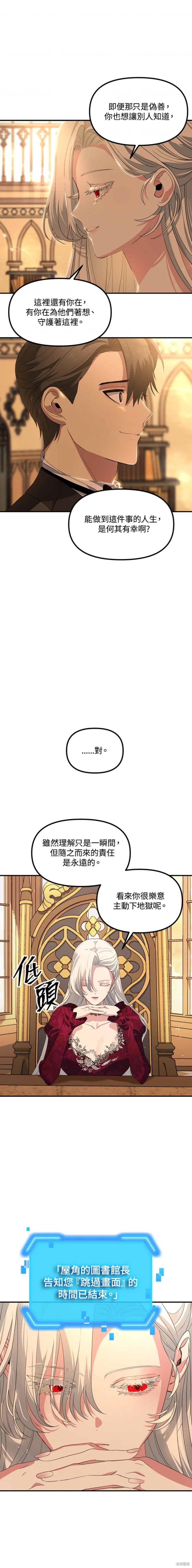 第92话