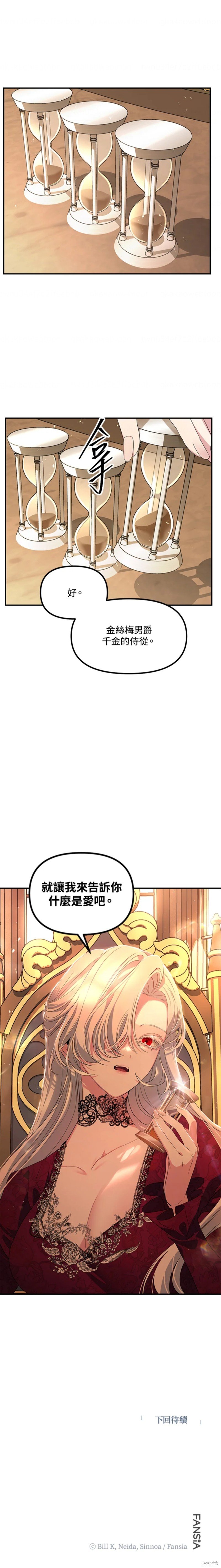第92话