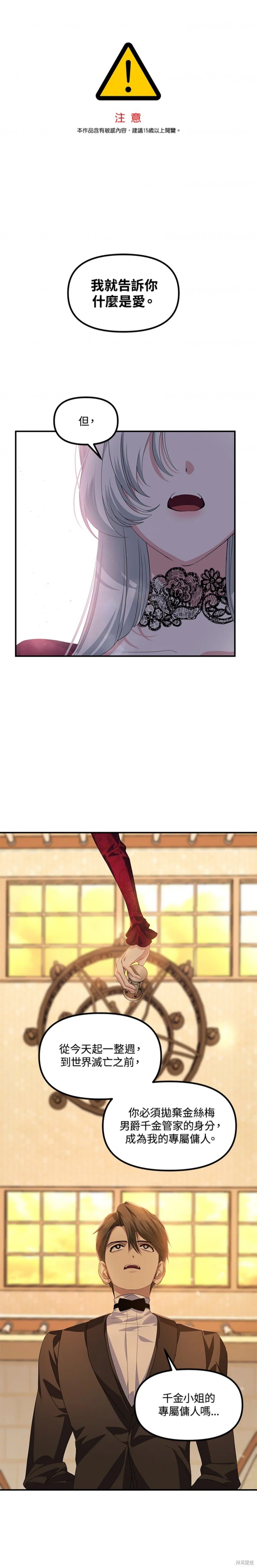 第93话