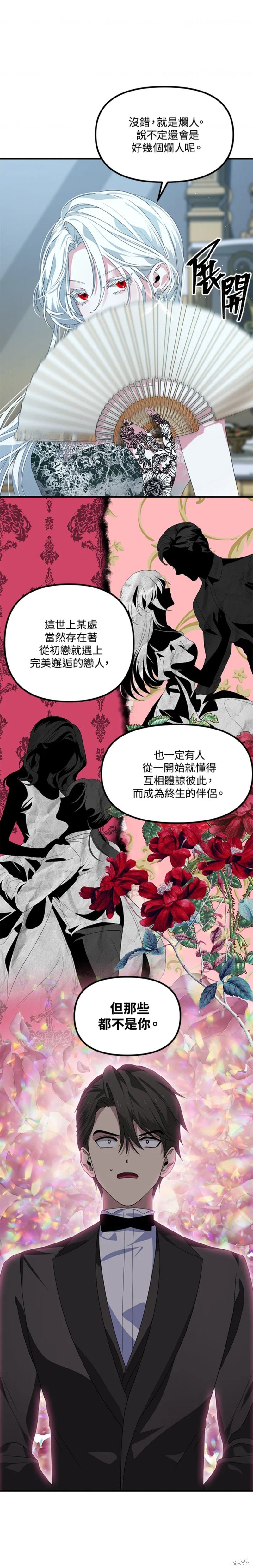 第93话