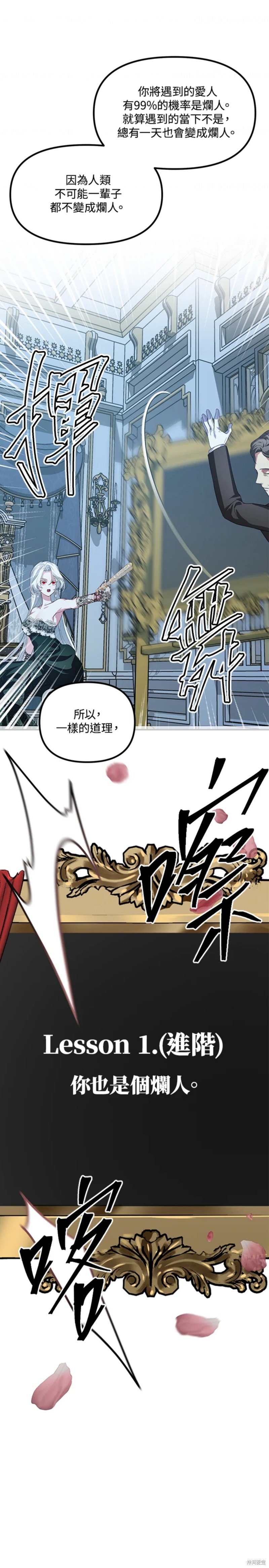 第93话