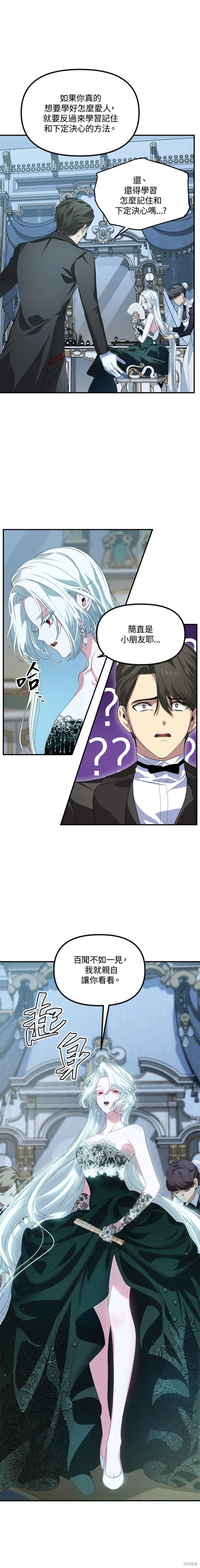 第93话
