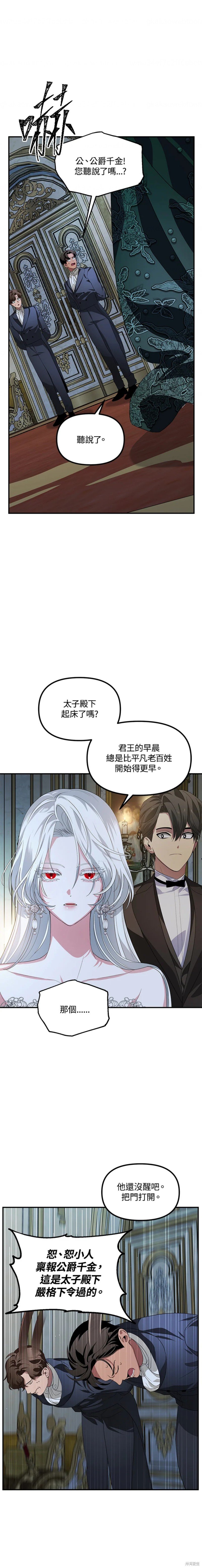 第93话