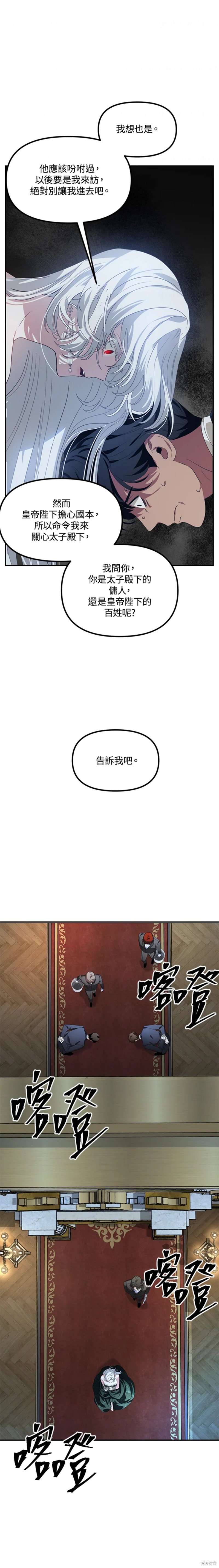 第93话