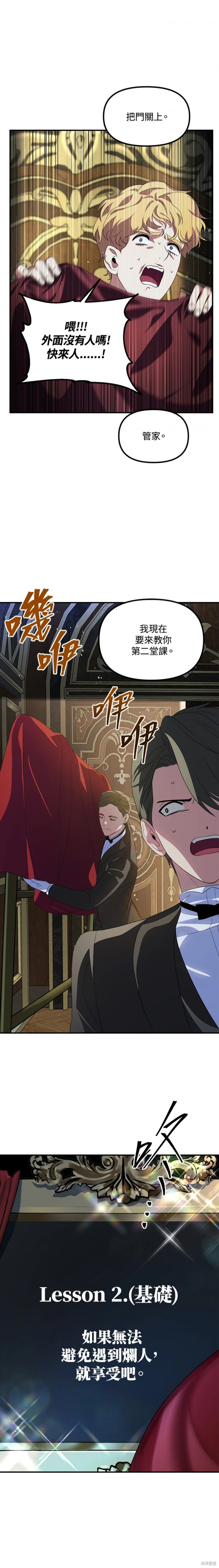 第93话