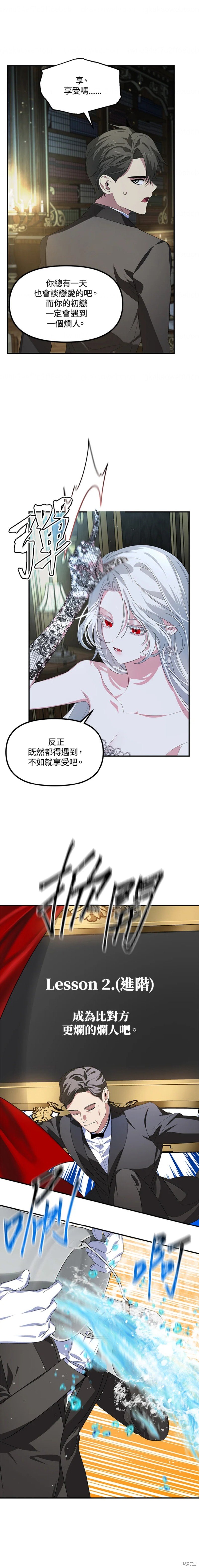 第93话
