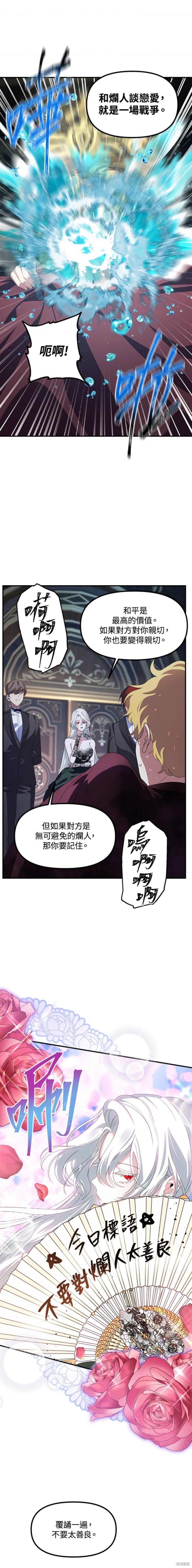 第93话