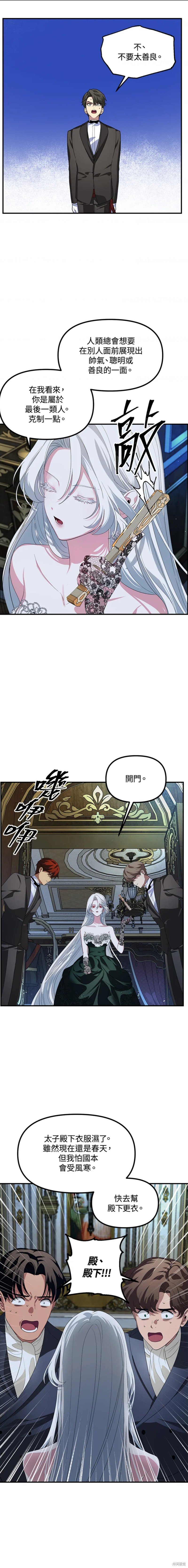 第93话
