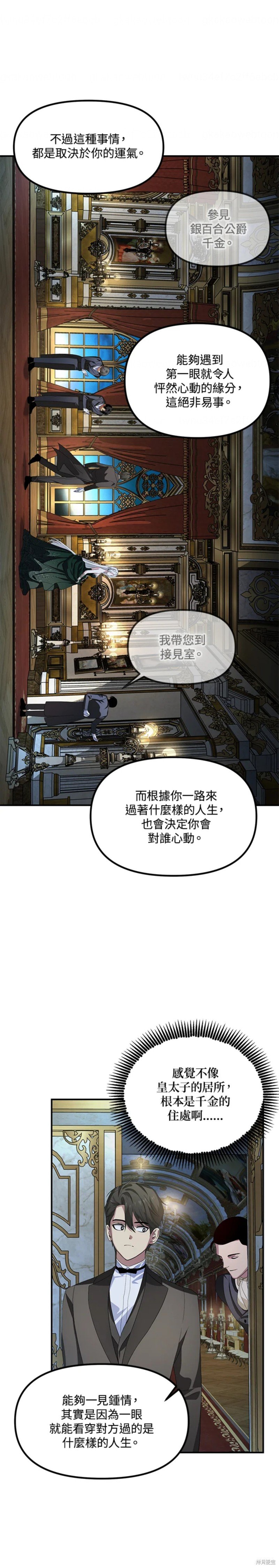 第93话