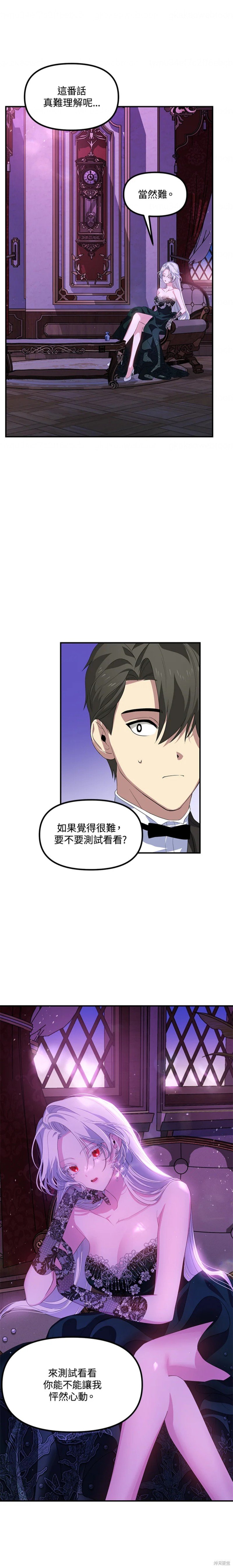 第93话
