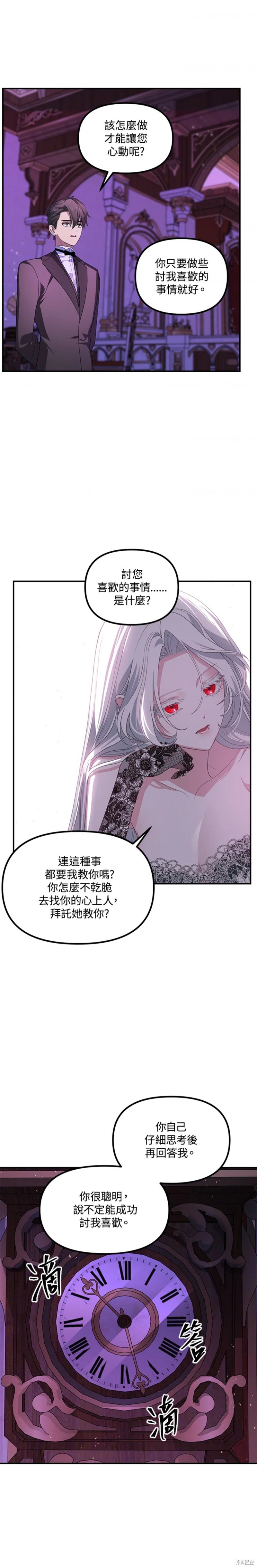 第93话