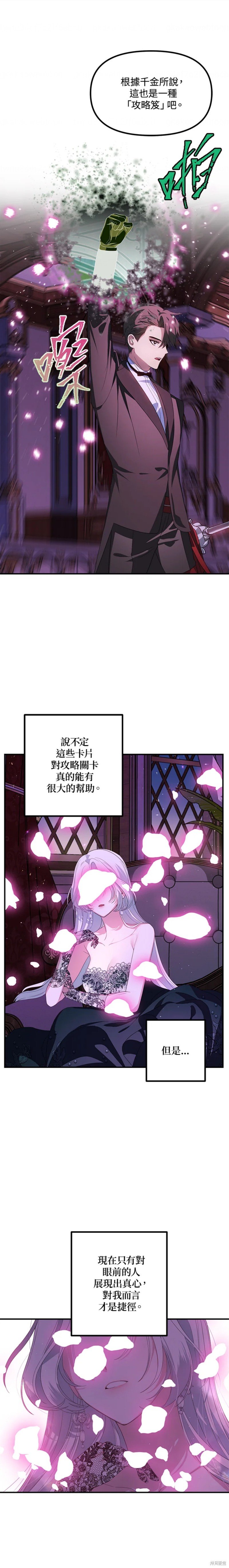 第93话