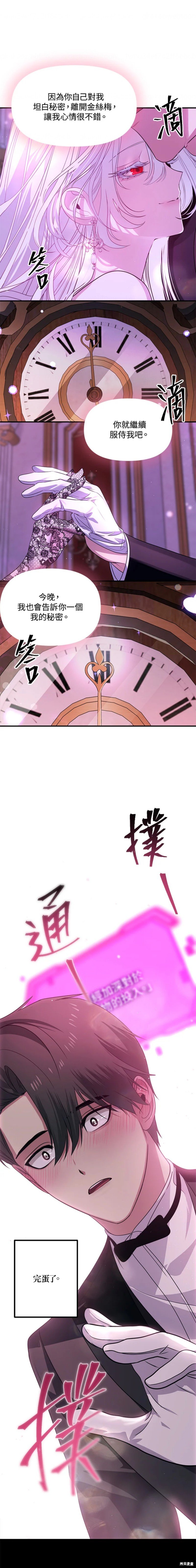第93话