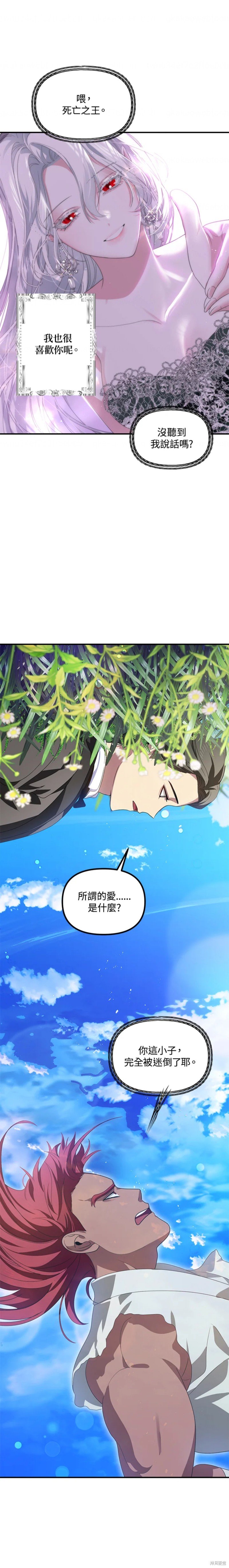 第94话