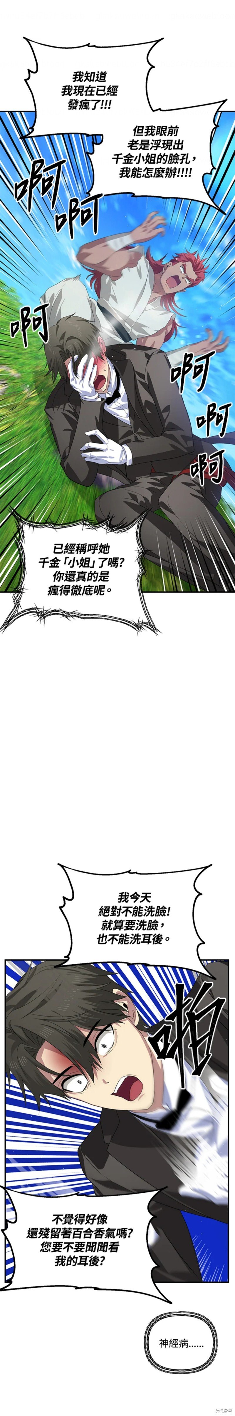 第94话
