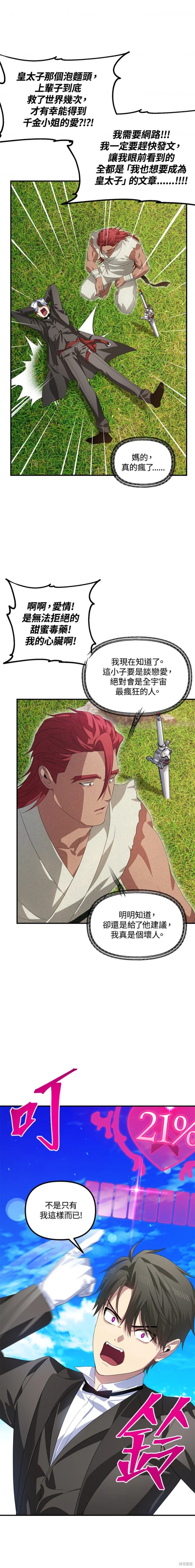 第94话