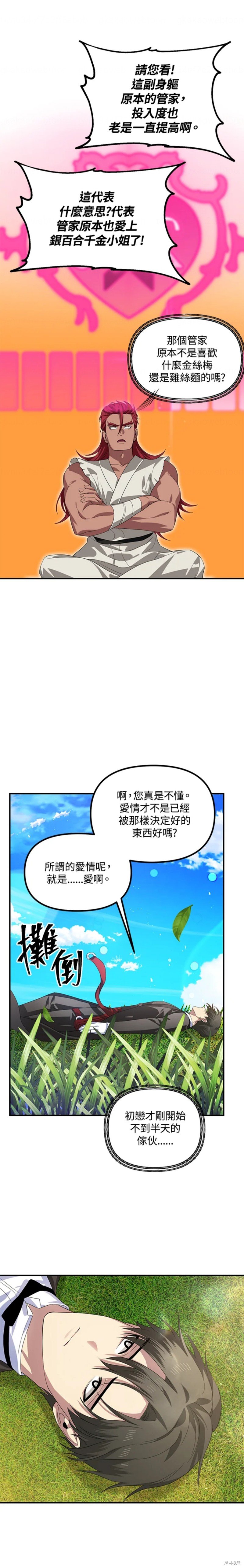 第94话