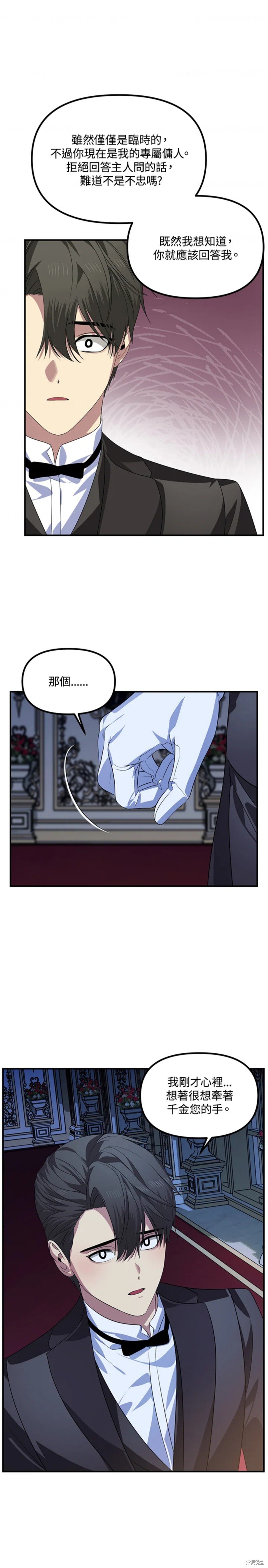 第94话
