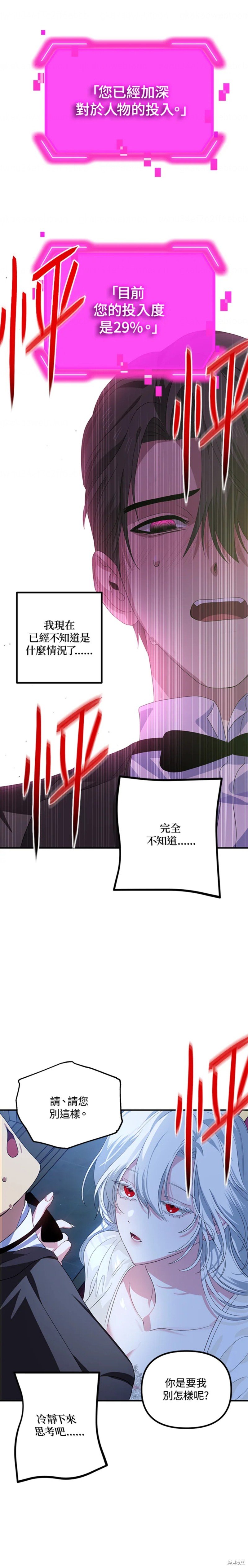 第94话
