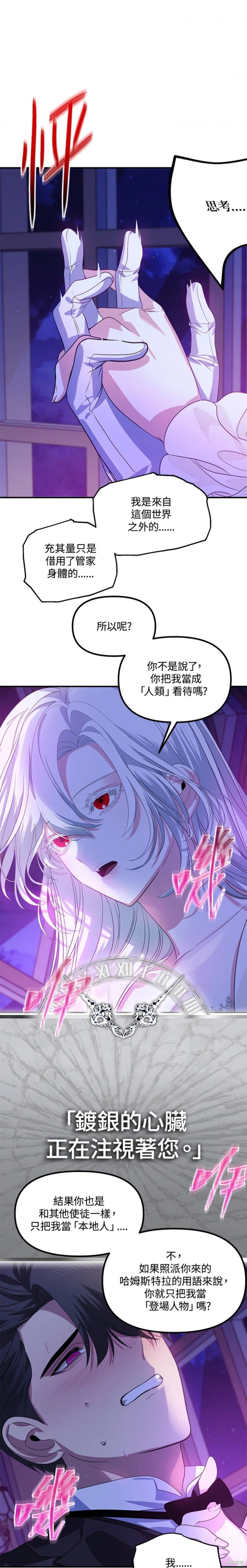 第94话