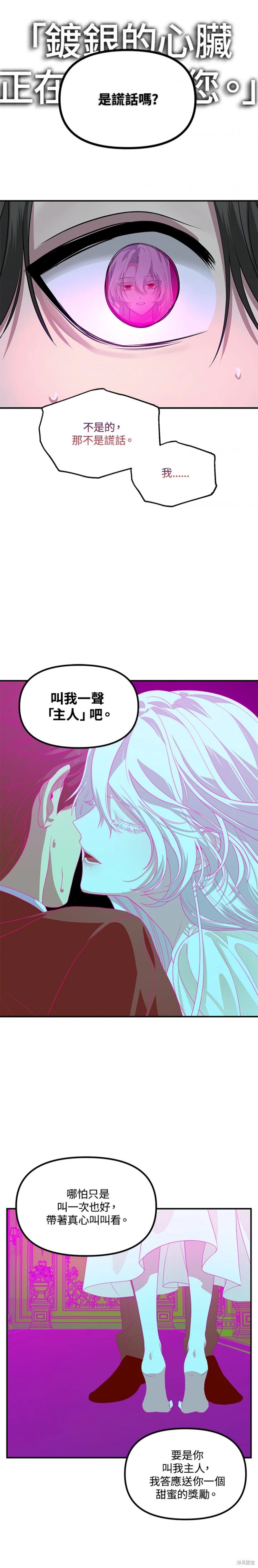 第94话
