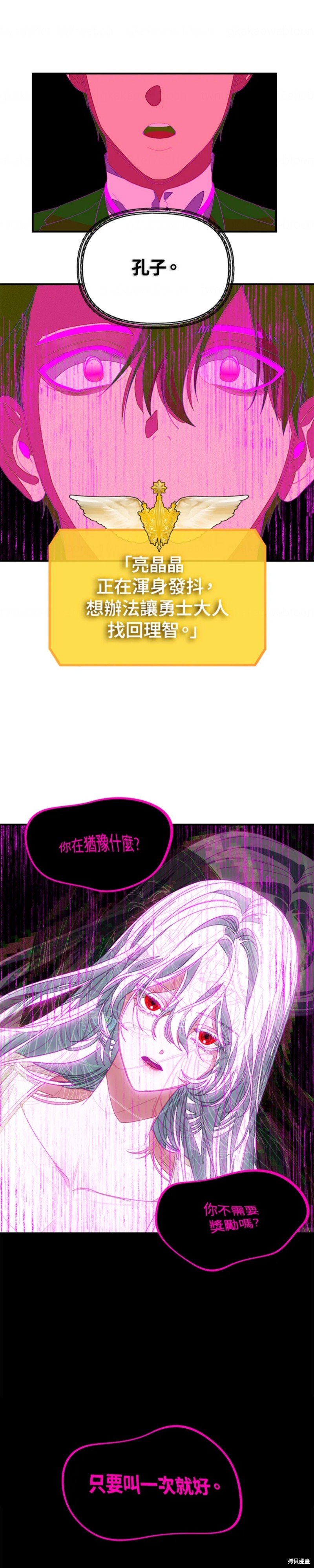 第94话