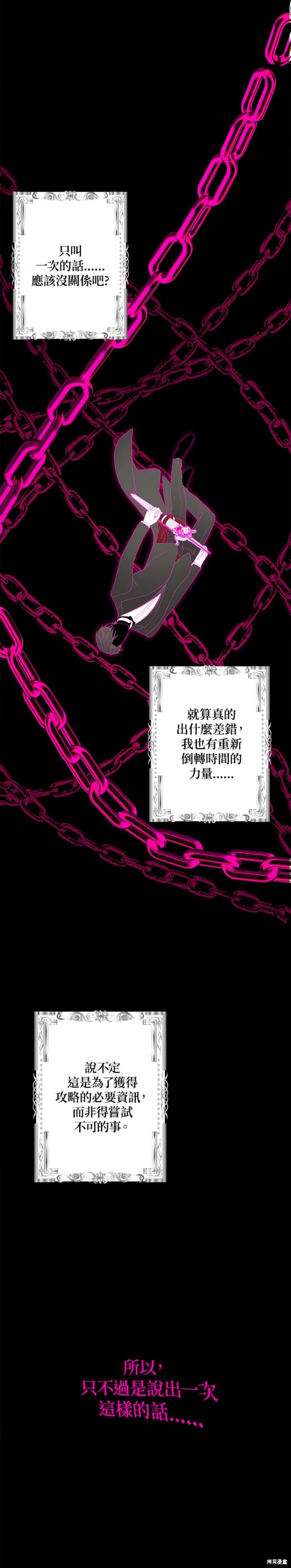 第94话