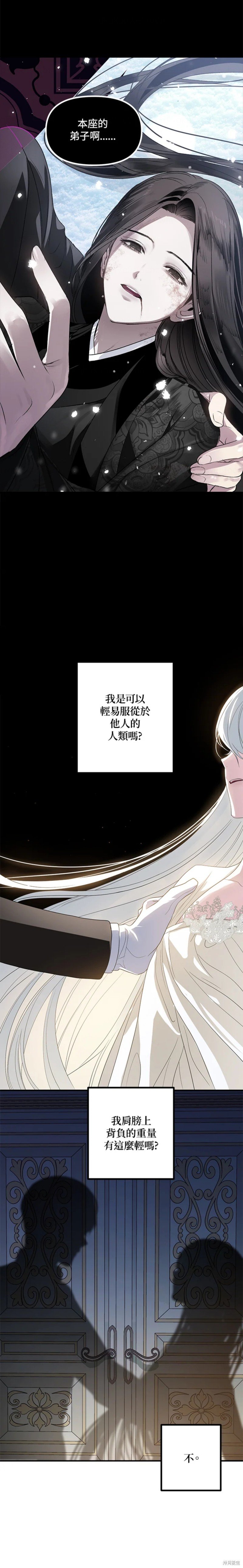 第94话