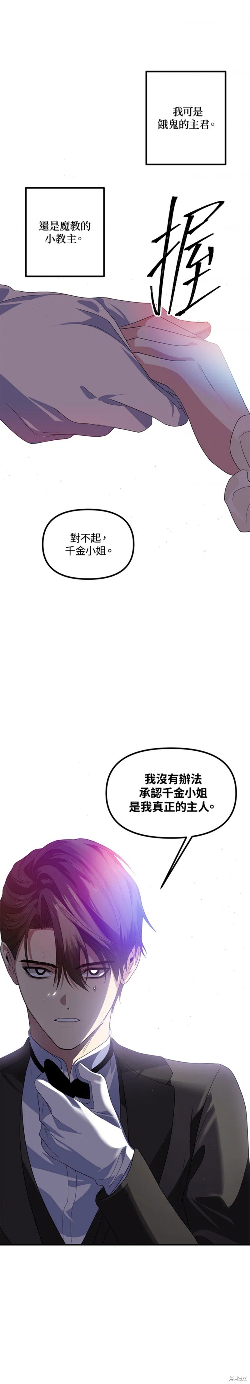 第94话