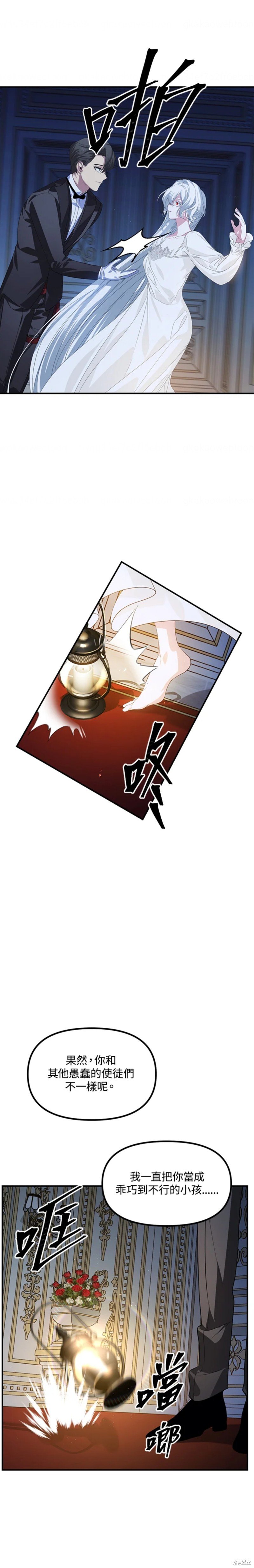 第94话