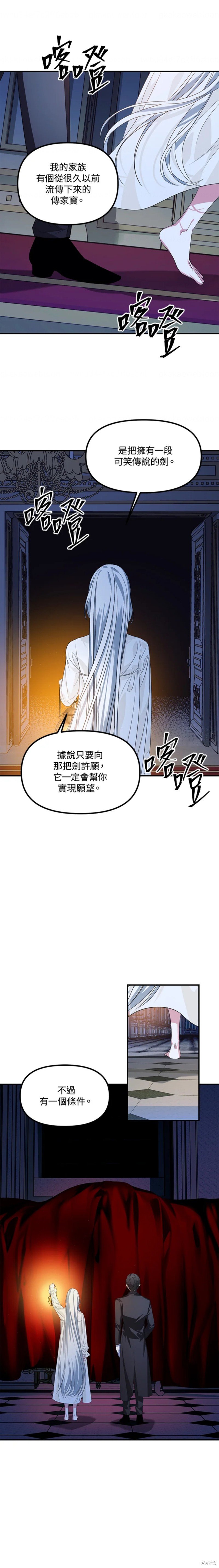 第94话