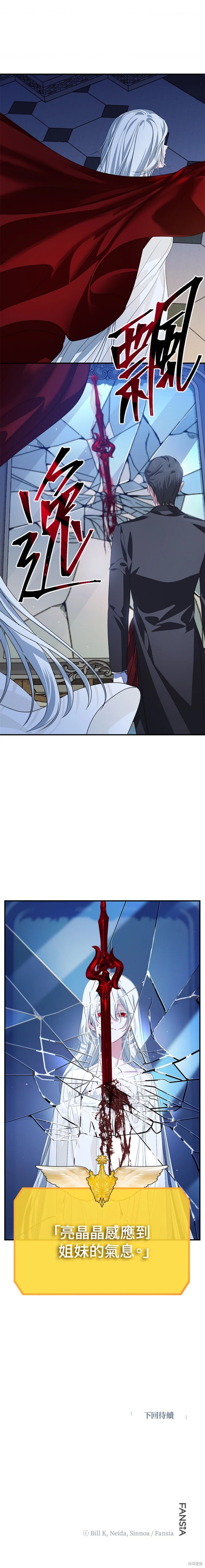 第94话