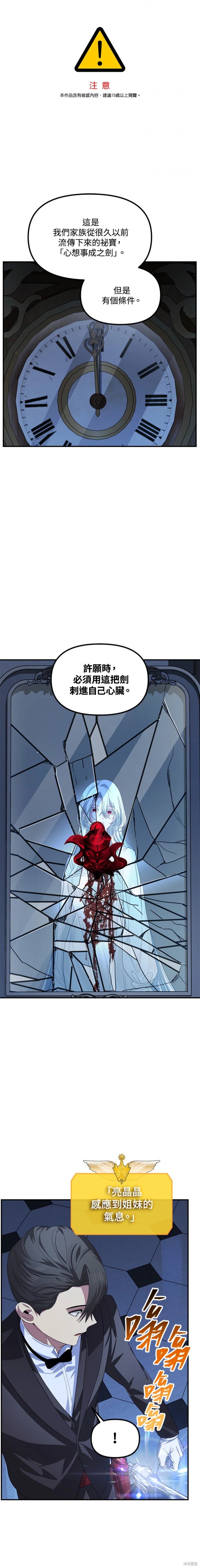 第95话